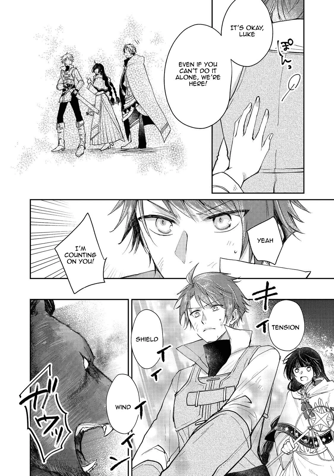 From Fired Saint to Guildmaster: The Birth of the Strongest, Most Heartwarming Guild Chapter 9 Page 14